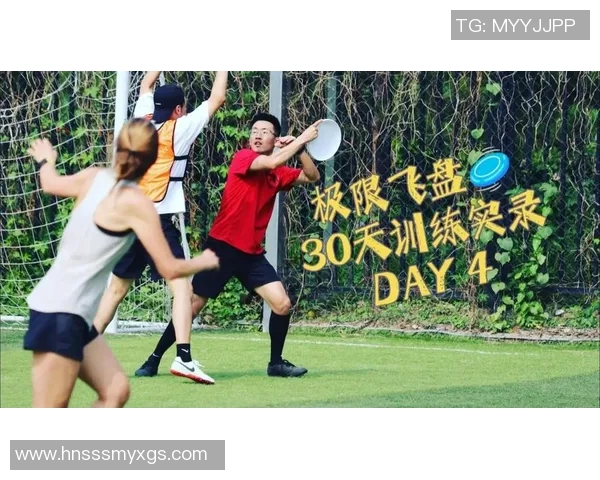 飞盘逆袭：西安飞盘队的奋斗与荣耀之路全纪录