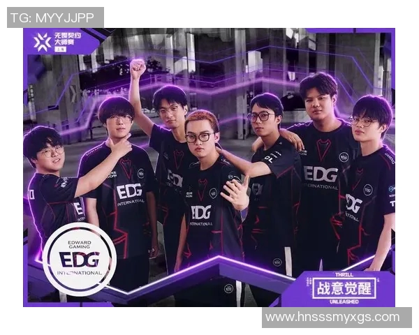 EDG战队的蜕变之路：从传统强队到全新格局的英雄联盟纪实