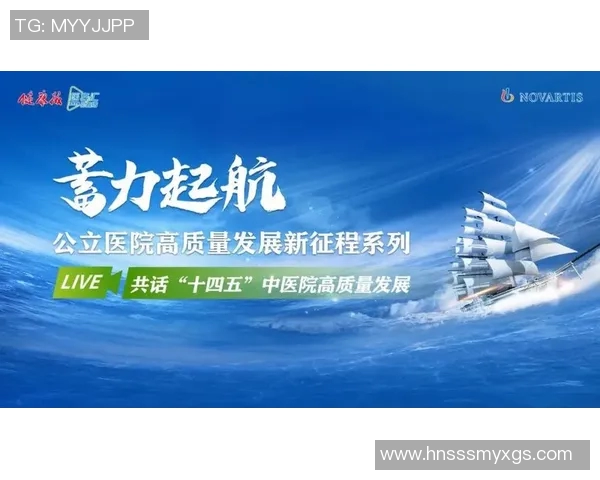 全运会特别报道：西安排球队转型之路的挑战与机遇分析