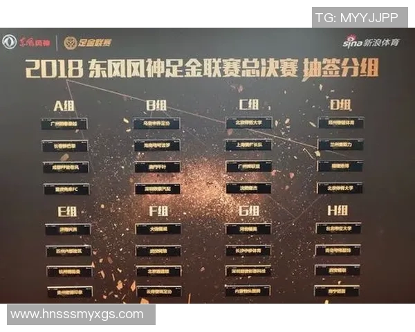 北京足球队在总决赛中的灵活性表现及其对比赛结果的影响分析