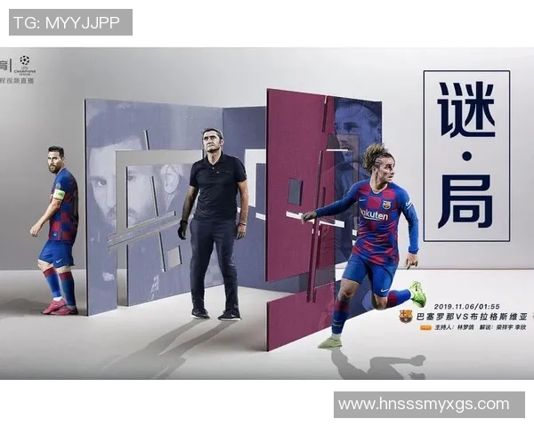 巴萨与斯拉维亚的阵容对比分析及战术解析