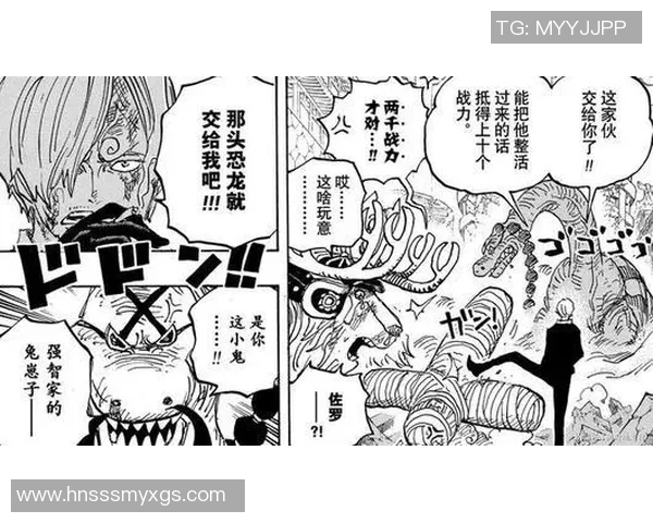 库恩卡与弗鲁米激战正酣谁能在这场对决中笑到最后